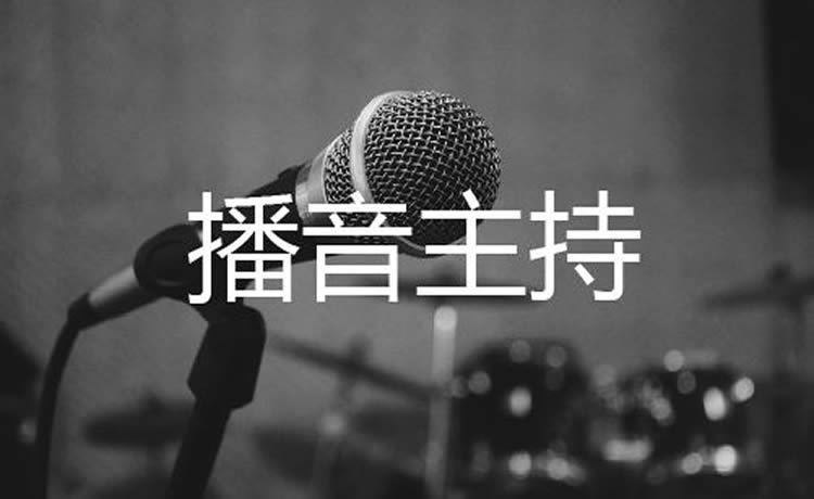 2022年山東播音主持?？荚盒＝y(tǒng)計更新中……