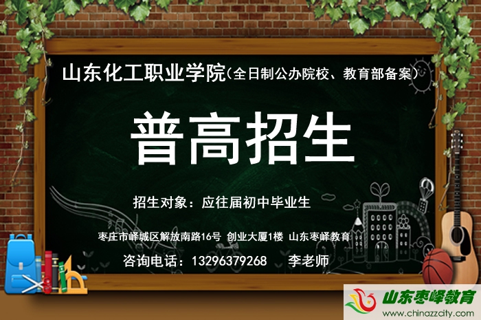 河南省濮陽市2021年普通高中招生報(bào)名